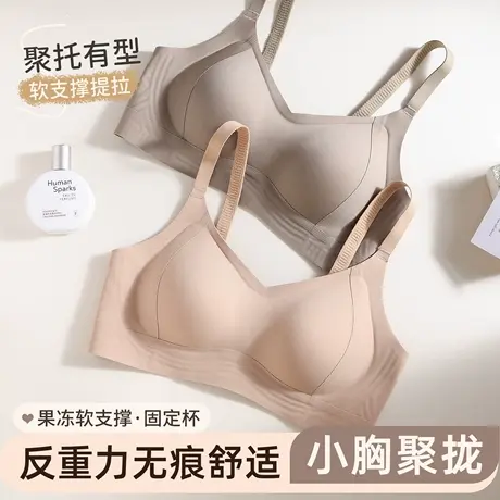 Shaply/莎莲妮大胸显小内衣女大码薄款透气蕾丝防走光收副乳文胸商品大图