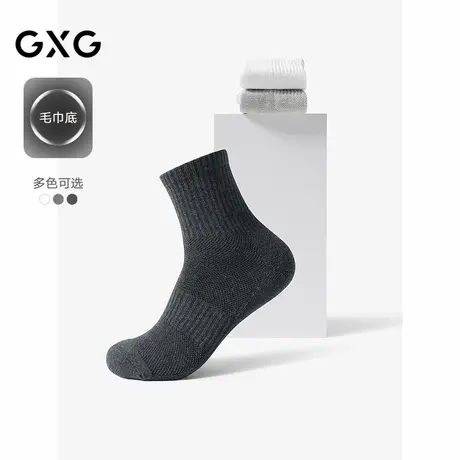 GXG男士袜子 毛巾底运动棉质透气男袜中筒袜 25年春夏新品商品大图