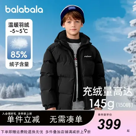 巴拉巴拉儿童羽绒服中大童连帽外套假两件黑色上衣2025冬新款童装图片