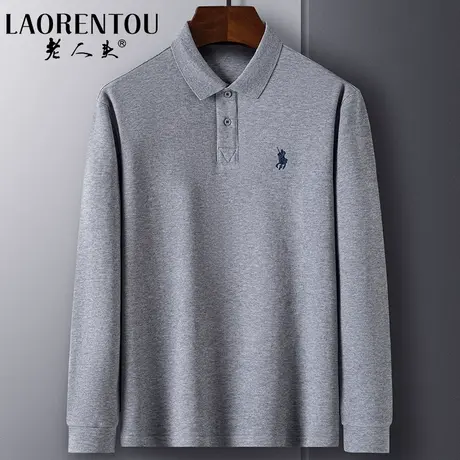 老人头polo衫男士T恤纯棉长袖春季打底衫时尚春秋薄款翻领上衣新图片