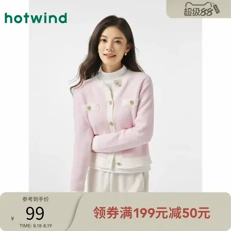 热风女装2024年冬季新款女士时尚经典针织开衫公主风修身圆领上衣商品大图