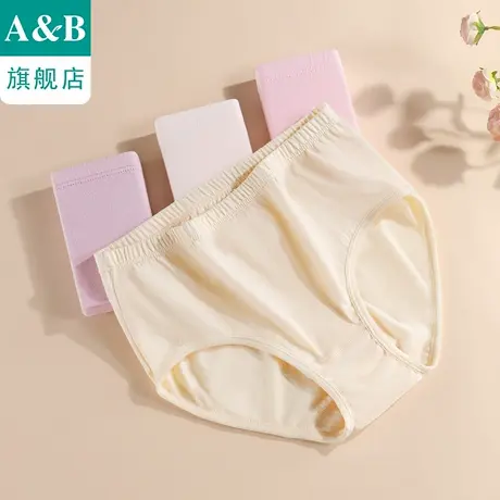 ab内裤【4条装】女纯棉内衣高腰大码三角裤中老年妈妈裤L638商品大图