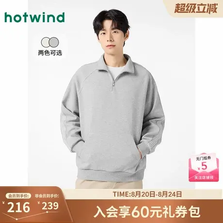 热风男装情侣款卫衣25春新款拉链卫衣美式复古卫衣内搭上衣商品大图