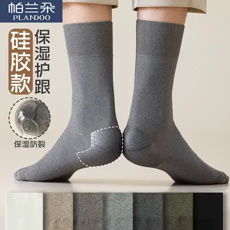防裂袜子男秋冬季纯棉抗菌防臭防后跟干裂中筒袜男士商务松口长袜图片