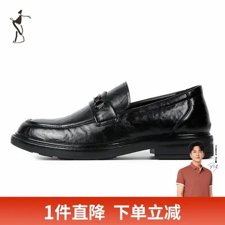 才子男鞋时尚商务休闲皮鞋商品大图