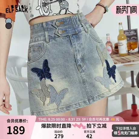 妖精的口袋蝴蝶高腰a字牛仔裤女2024夏季新款显瘦小个子百搭裙裤图片