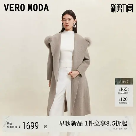 Vero Moda毛呢大衣2025秋冬新款可拆卸毛领腰带双面呢慵懒休闲图片