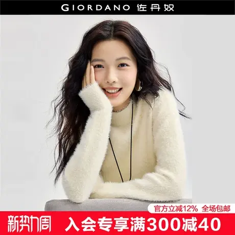 佐丹奴针织衫女新款加厚仿水貂绒软糯半高领套头针织毛衣18354225图片
