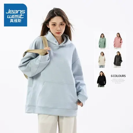 NW真维斯连帽卫衣女款秋季2025新款纯色百搭休闲宽松运动上衣女士商品大图