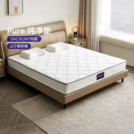 全友家居席梦思床垫家用卧室双人偏硬护脊护腰椰棕弹簧床垫105265商品大图