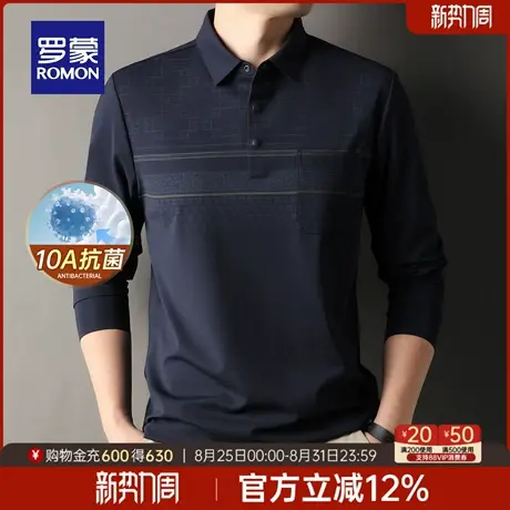 【10A抗菌】罗蒙男士时尚百搭翻领长袖POLO衫2025秋季新款保暖T恤商品大图