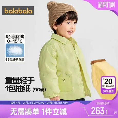 商场同款巴拉巴拉宝宝羽绒服冬季新款童装男童女童轻薄衬衫外套潮商品大图