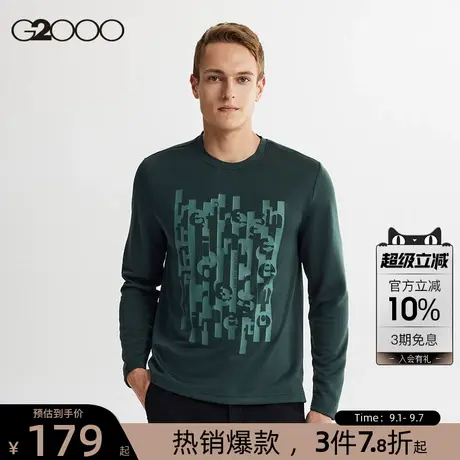 【可机洗】G2000男装商场同款2025春秋可机洗休闲印花设计长袖T恤商品大图