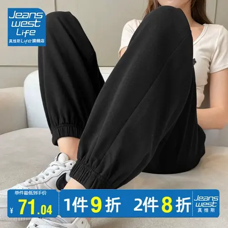 真维斯LIFE黑色卫裤女春秋款小个子设计感宽松显瘦休闲运动裤子女商品大图