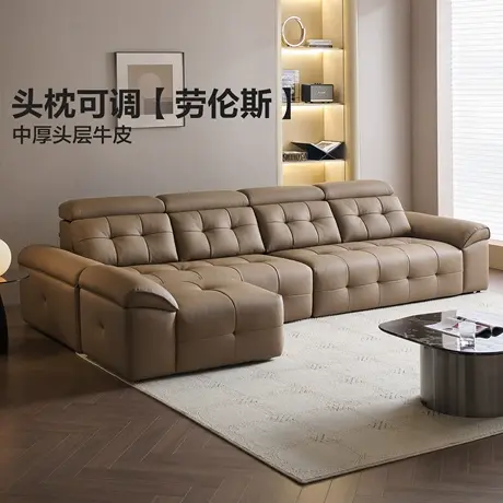 全友家居意式极简劳伦斯真皮2025新款沙发客厅多功能头层牛皮沙发商品大图