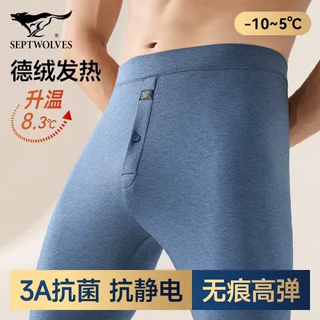七匹狼德绒秋裤男士2025新款保暖裤男生防寒打底内穿线裤秋冬衬裤图片