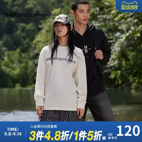 美特斯邦威男女款春秋新款LOGO连帽设计时尚潮流设计感男士卫衣商品大图