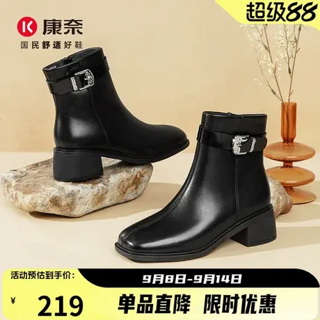 康奈女鞋真皮马丁靴女款新款妈妈靴秋冬加绒英伦风粗跟短靴子商品大图