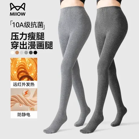 猫人灰色打底裤女秋冬季微压显瘦加绒保暖外穿不勒脚黑色连裤袜商品大图