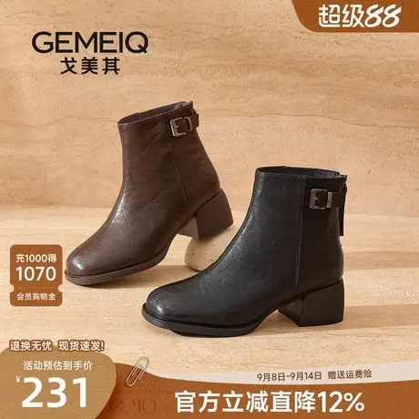 戈美其商场同款马丁靴女款2025新款爆款美拉德靴子瘦瘦靴切尔西靴商品大图