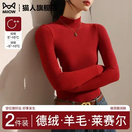 安可拉红半高领打底衫女秋冬软糯羊毛内搭修身长袖巨好看红色上衣商品大图
