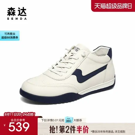 森达高帮鞋男2025冬新商场同款运动潮流休闲短靴K4240DD5商品大图