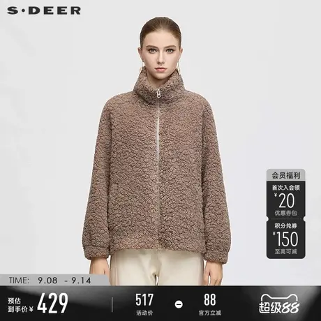 sdeer圣迪奥女装25年新品美拉德风立领仿羊羔绒棉服S25462301商品大图