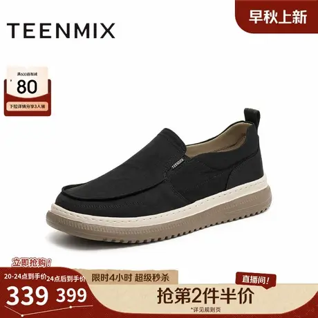 天美意2025秋新款商场同款一脚蹬厚底纯色百搭男布鞋3VQ01CM5商品大图