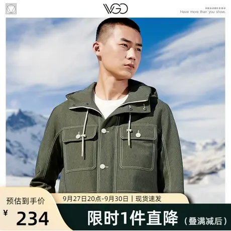 VGO工装风连帽军绿色风衣多口袋潮流夹克流行外套酷帅简约上衣图片