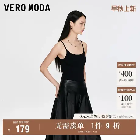 9.18上新Vero Moda吊带女2025秋季新款修身显瘦上衣基础款百搭商品大图