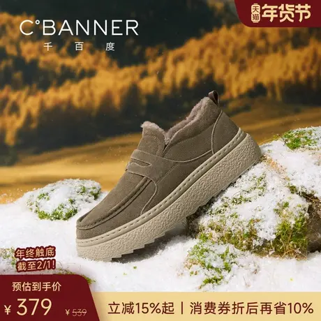 千百度男鞋冬季新款保暖鞋雪地靴男士一脚蹬防寒棉鞋加厚勃肯鞋商品大图