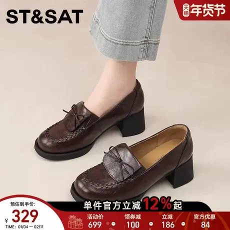 星期六新款复古圆头乐福鞋女深口单鞋时尚休闲百搭舒适粗跟小皮鞋图片