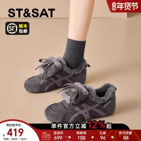 星期六复古德训鞋女2025新款冬季加绒保暖阿甘休闲鞋内增高毛毛鞋商品大图
