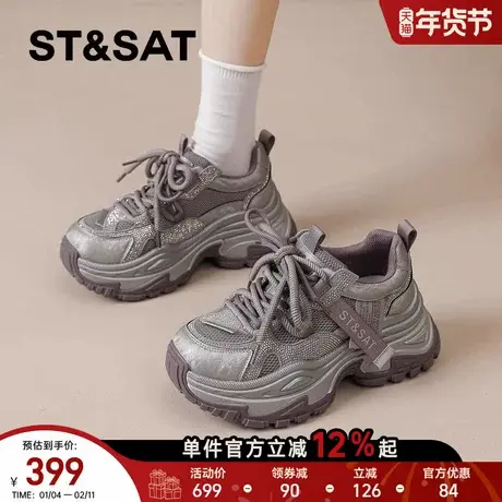 星期六老爹鞋女2026春季新款女鞋厚底休闲运动鞋显脚小跑步鞋爆款商品大图