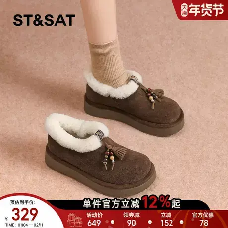 星期六厚底雪地靴女2025冬季款加绒加厚一脚蹬面包毛毛鞋勃肯棉鞋商品大图