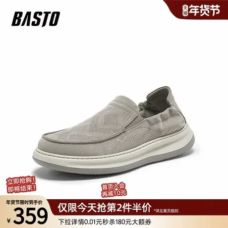 百思图2026夏季商场新款懒人一脚蹬布鞋时尚套脚休闲男鞋V1298BM6商品大图