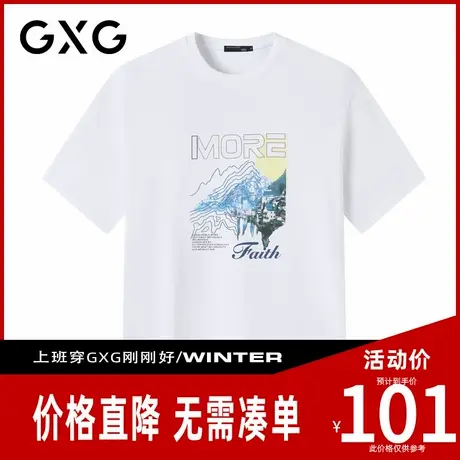 【新品】GXG男装 夏季时尚风景小镇清爽印花男士圆领短袖t恤图片
