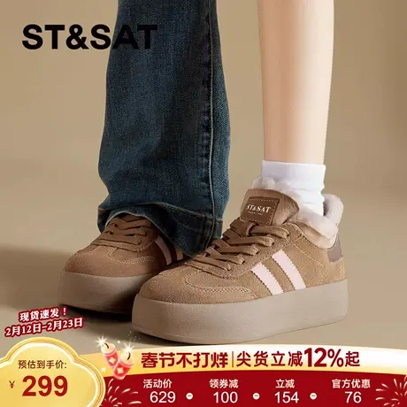 星期六加绒休闲鞋女款2025冬季新款厚底增高板鞋保暖加绒雪地靴子商品大图