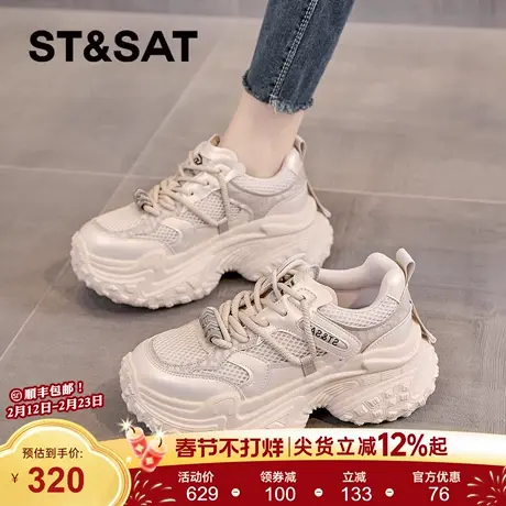 星期六厚底老爹鞋女春季新款复古小个子增高女鞋女士运动休闲鞋爆商品大图