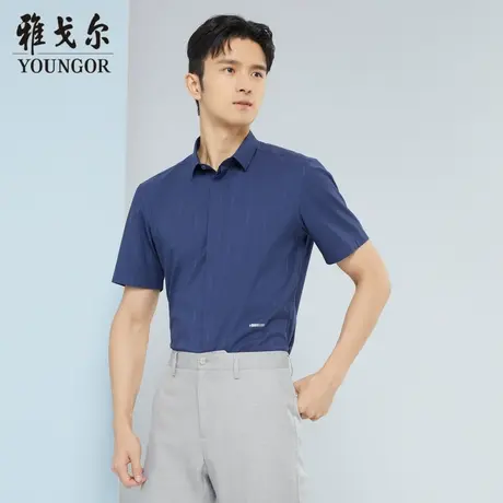 【商场同款】雅戈尔男士短袖衬衫春夏新款官方短袖衬衫男S2984图片