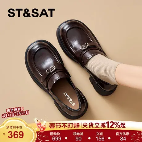 星期六厚底乐福鞋女2026年春季新款复古棕色亮面小皮鞋一脚蹬单鞋商品大图