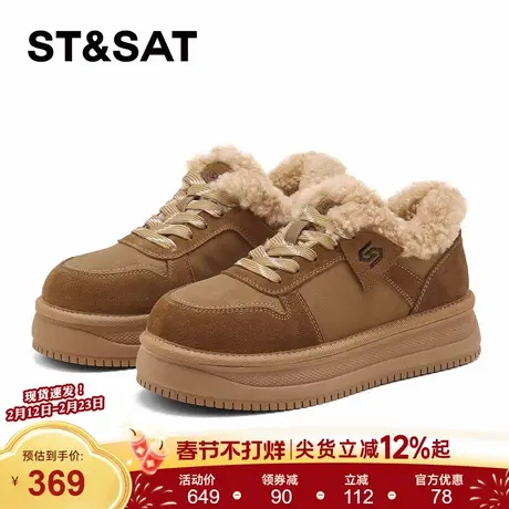 星期六加绒女鞋厚底板鞋女款2025新款冬季增高复古百搭保暖棉鞋女商品大图