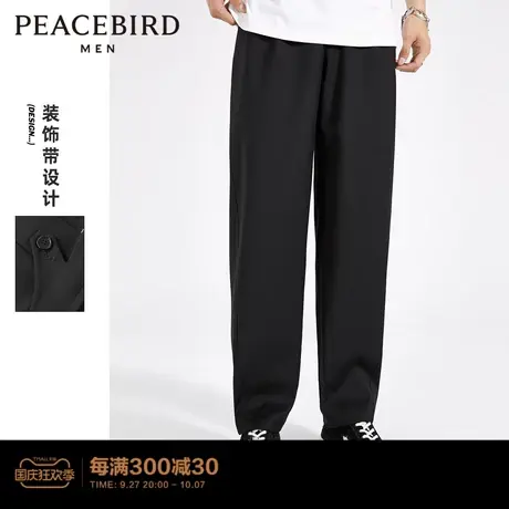 太平鸟男装休闲裤男秋季新款潮流时尚黑色宽松长裤青年裤子图片