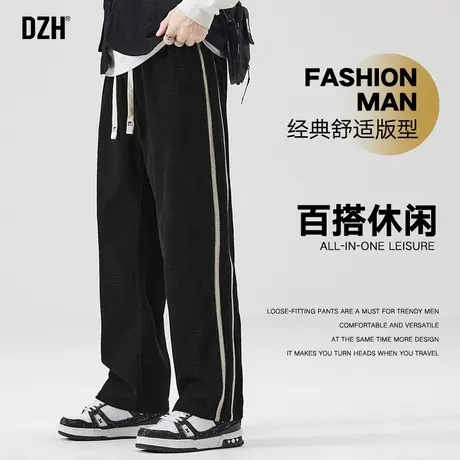 男士玉米格休闲裤男阔腿裤潮牌男款秋季男裤2023新款肌理感直筒裤商品大图