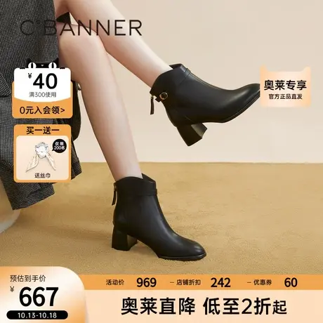 千百度百搭小羊皮时装靴2023新款秋冬粗跟炸街短靴子瘦瘦靴女鞋图片