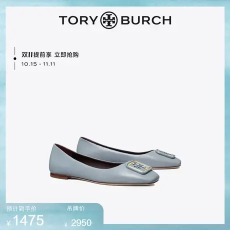 【提前享】TORY BURCH 汤丽柏琦 GEORGIA芭蕾舞平底鞋 146371商品大图