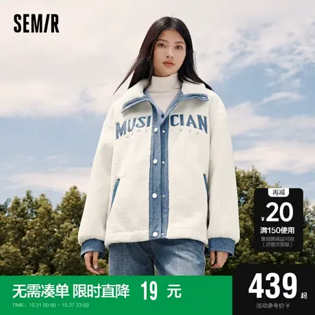 [商场同款]森马棉服女仿羊羔毛拼接牛仔2023新款冬季字母夹克宽松图片