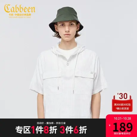 卡宾男装休闲连帽卫衣短袖新款潮流撞色竖纹宽松日系H图片