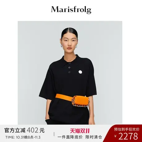 【奥莱清仓保暖季特价 】玛丝菲尔衬衫商品大图