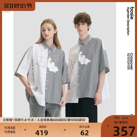 【小王子联名】bosie短袖衬衫男情侣2023年夏季宽松条纹拼接上衣商品大图